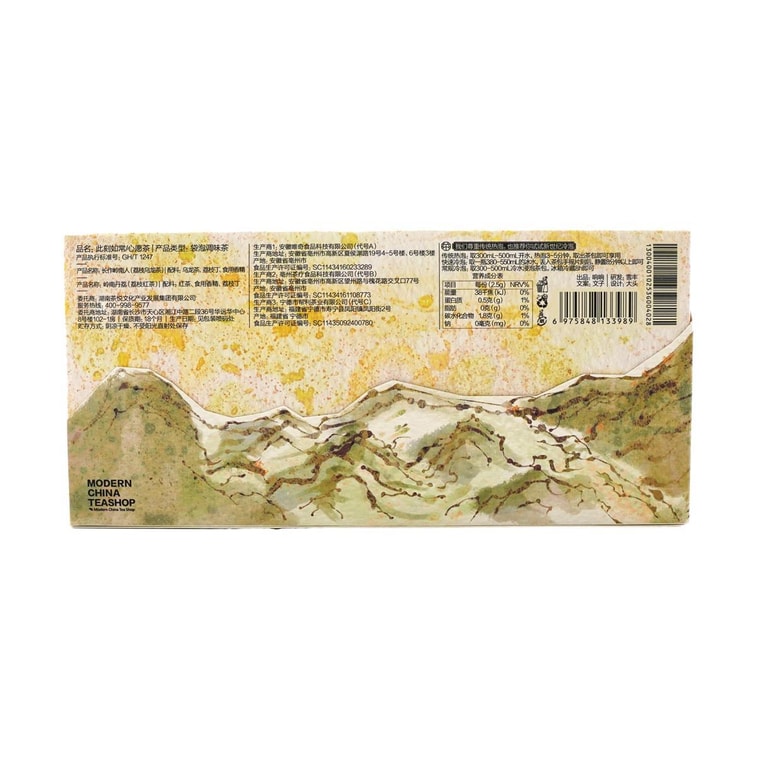 ChaYanYueSe Lychee Oolong Tea & Lychee Black Tea Bags 0.61 oz- 7 Tea Bags