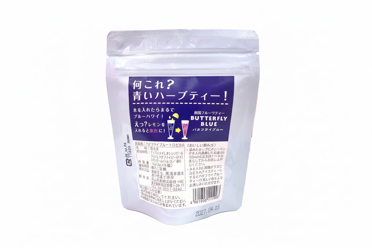 TEA PARTY Pea Butterfly Flower Blue Tropical Tea