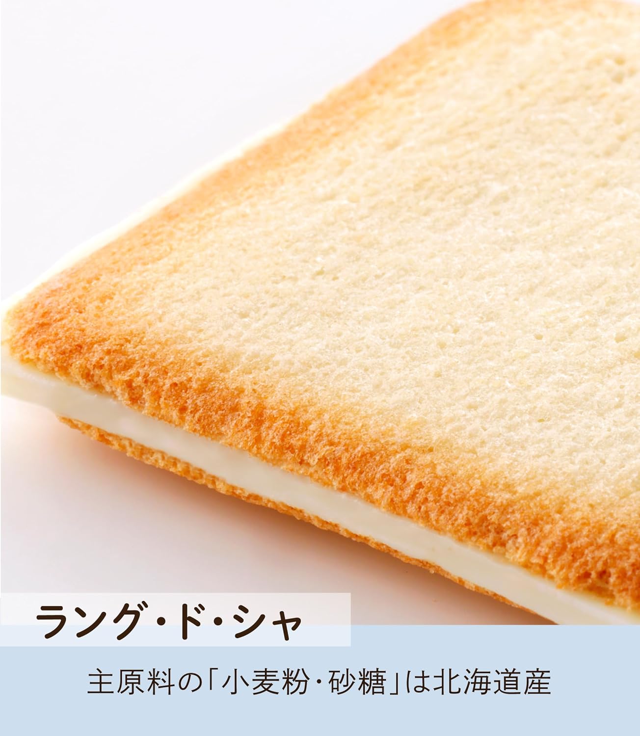 ISHIYA Shiroi Koibito Langue de chat Cookies( 18 pieces)