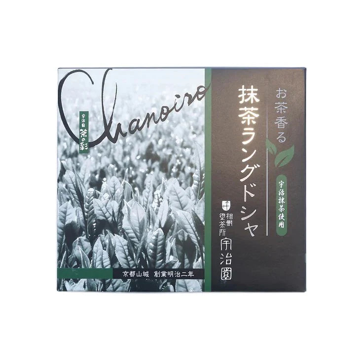 Ujien Uji Matcha Green Tea Langue de Chat Cookie/Biscuit 10 Pieces
