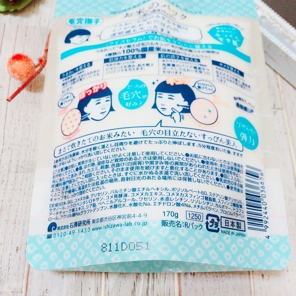 Ishizawa Lab Keana Rice Pack For Clogged Pores & Dull Skin 170g