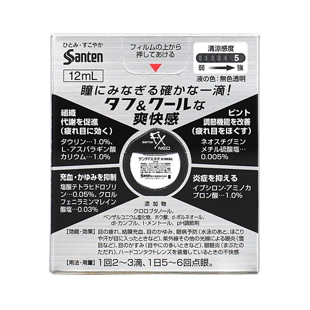 SANTEN FX Neo Eyedrops 12ml