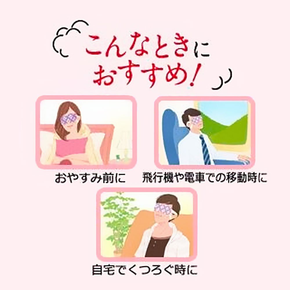 KAO MegRhythm Steam Warm Eye Mask Rose Scent