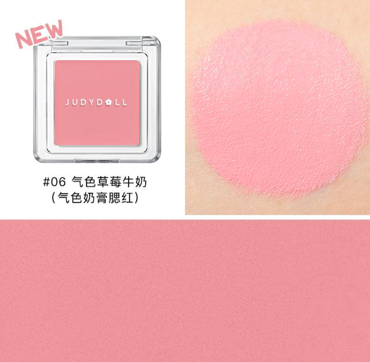 Judydoll Pretty Blush Powder