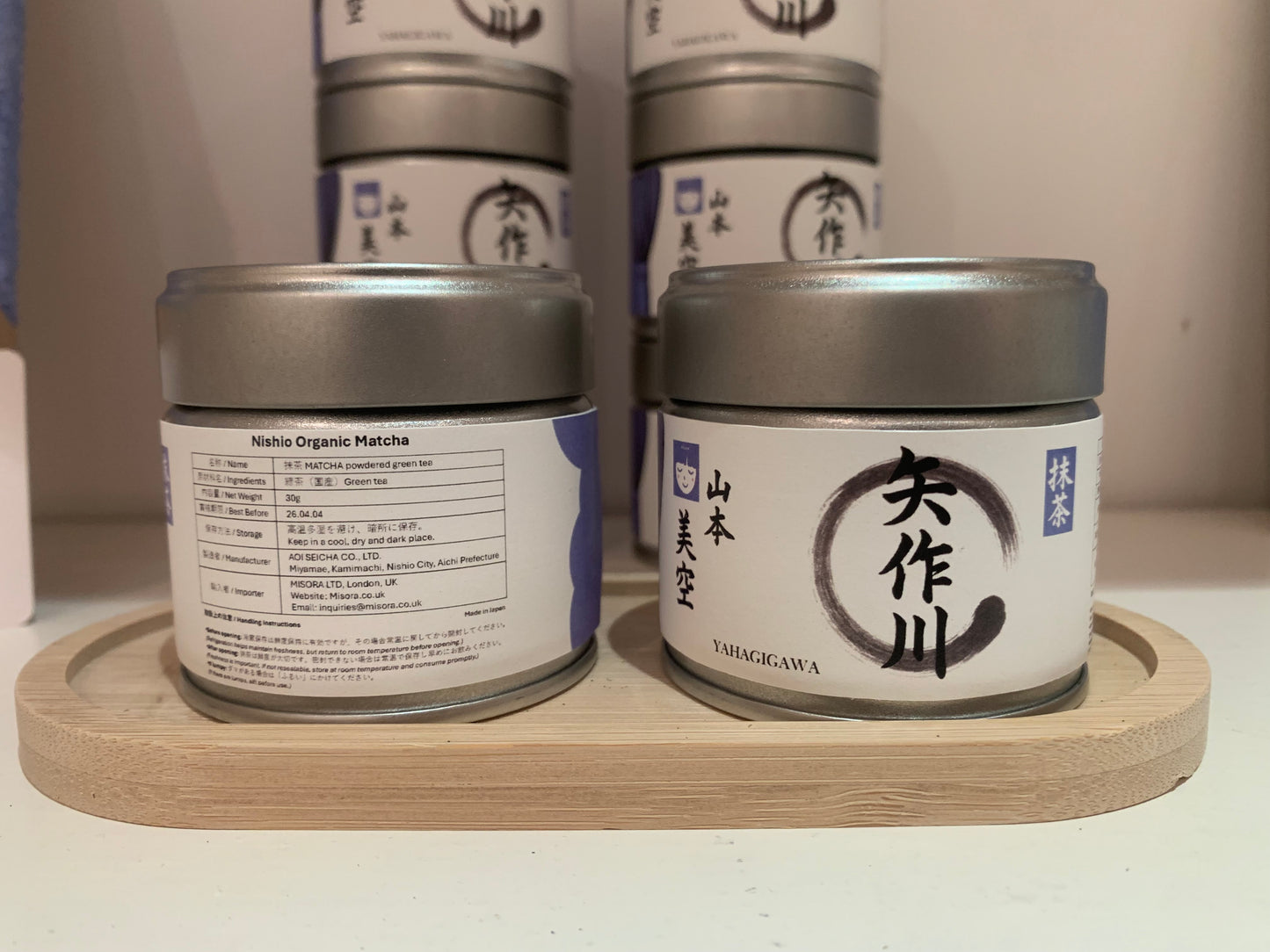 Misora Yamamoto Organic Nishio Premium Matcha( Yahagigawa- 矢作川 ) 30g