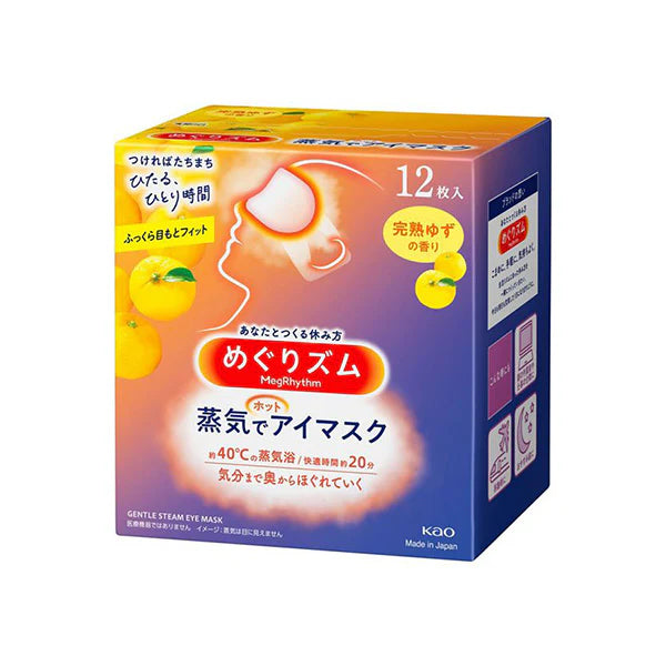 KAO MegRhythm Steam Warm Eye Mask Citrus Scent