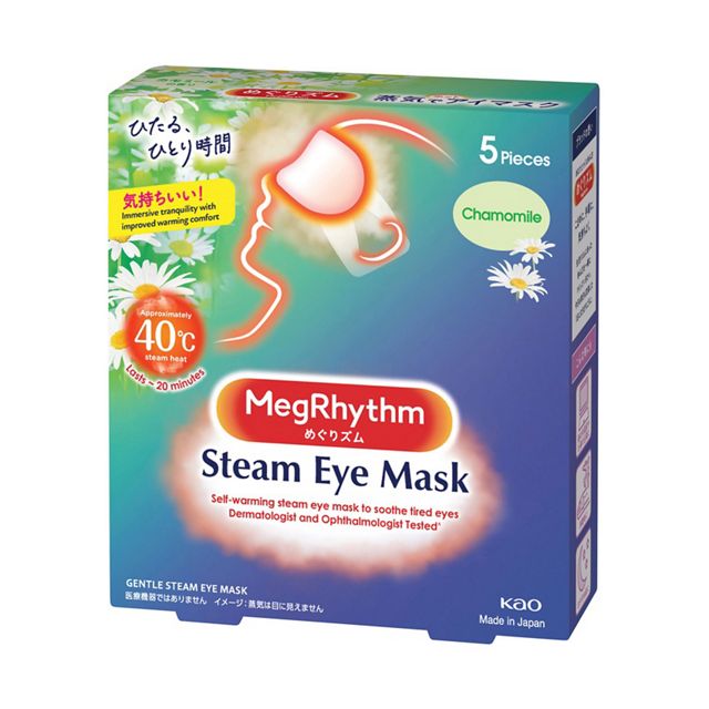 KAO MegRhythm Steam Warm Eye Mask Chamomile Scent