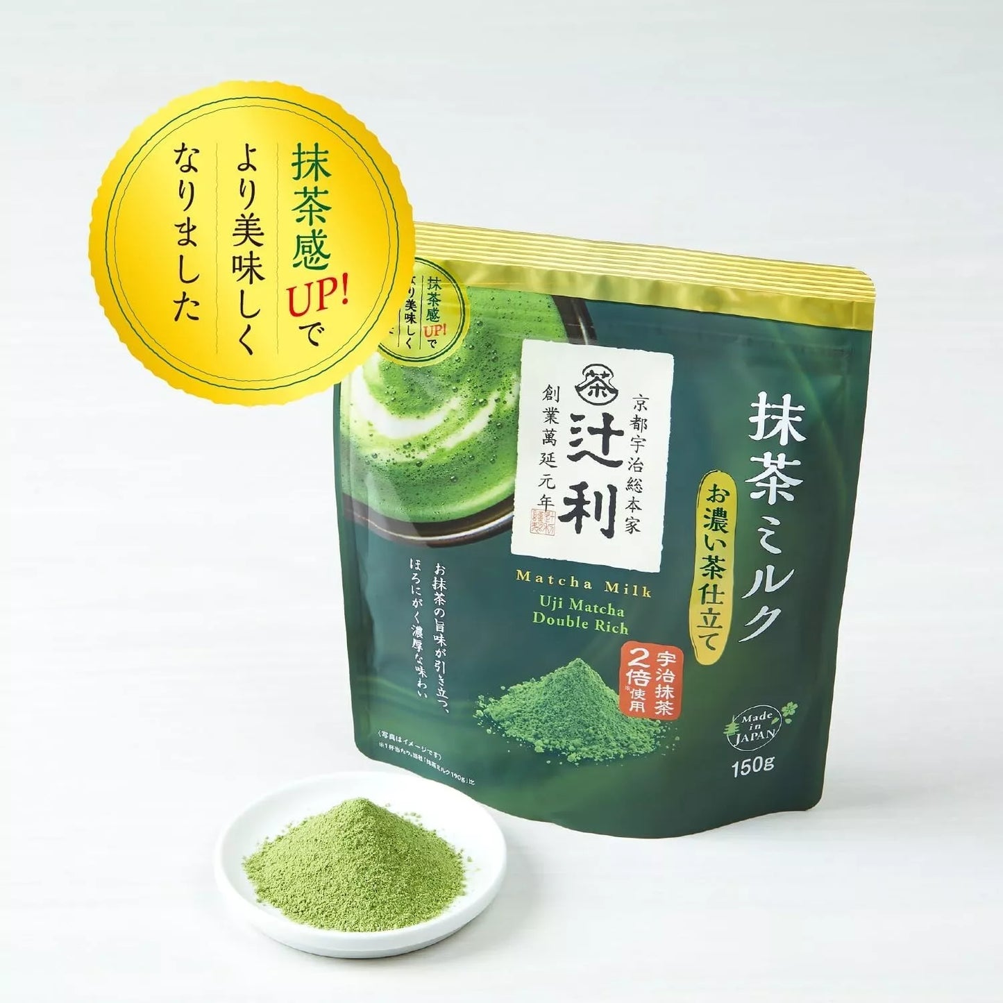 TSUJIRI Kyoto Uji Matcha Milk Double Rich Powder 150g