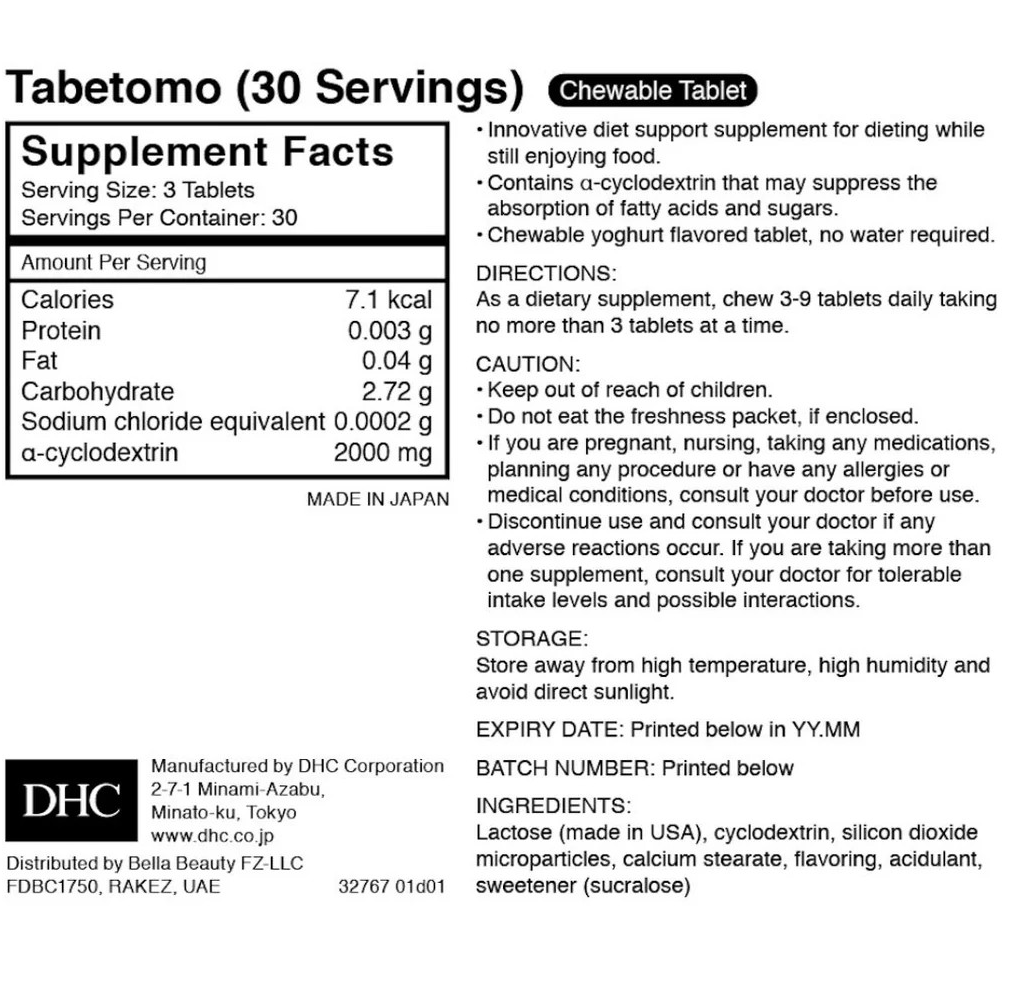 DHC Tabetomo Chewable Anti-Fat Tablets 30 Days