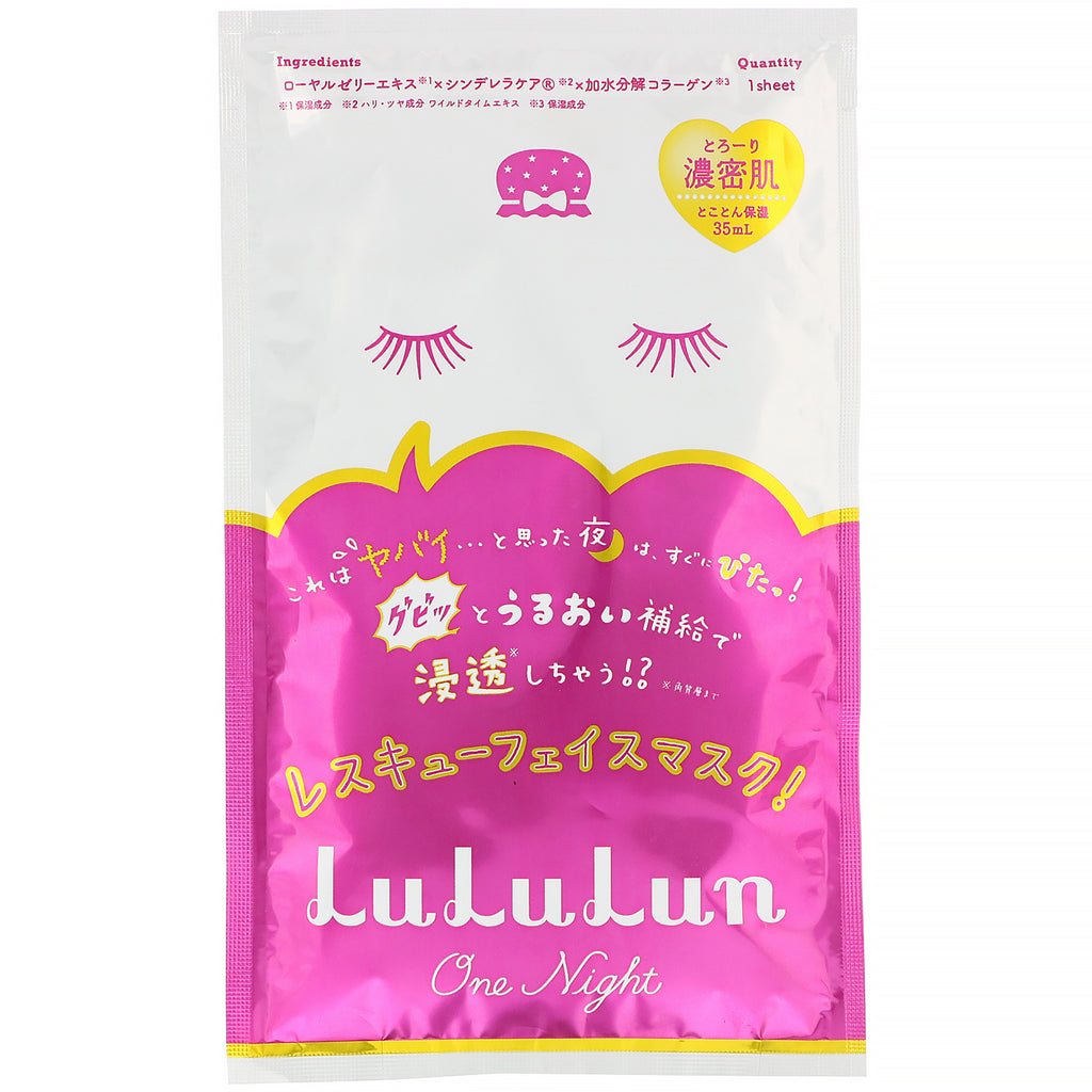 LULULUN One Night Rescue Hydrated Moisturizing One Night C