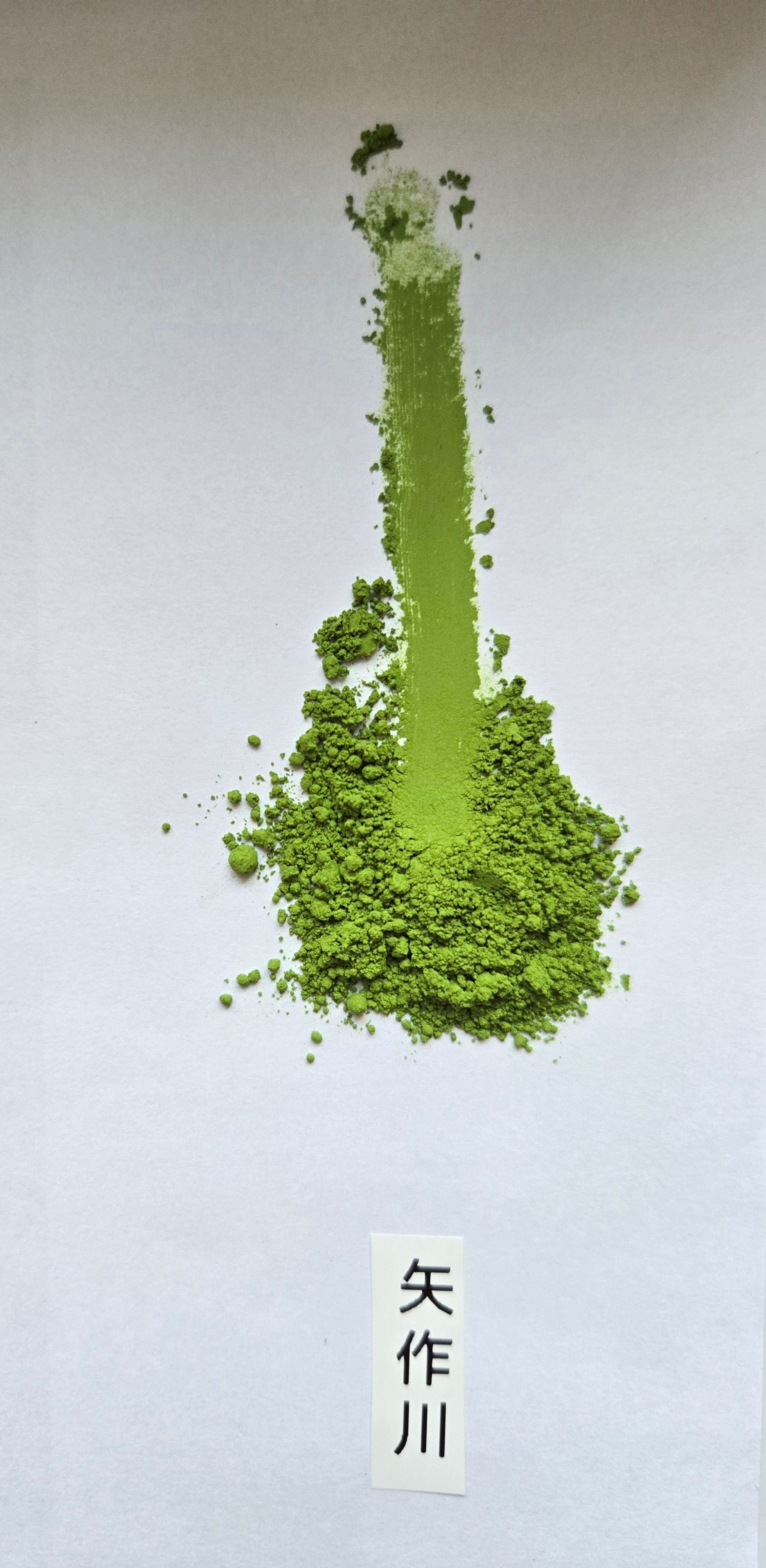 SAMPLE ] Misora Yamamoto Nishio Premium Matcha( Yahagigawa- 矢作川 )