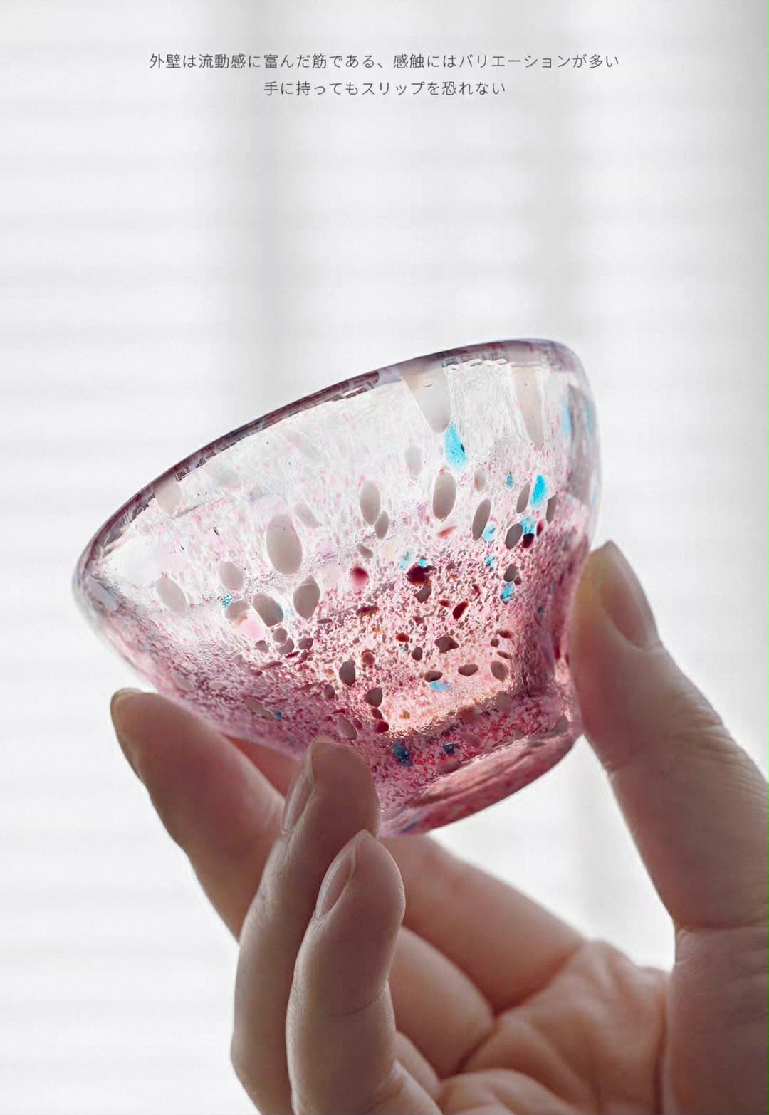 Spring Blush Pink Tea Cup