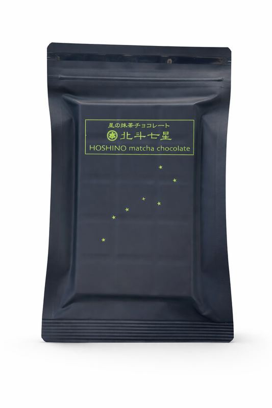 Hoshino Seichaen Matcha Chocolate “Hokuto Shichisei” – Premium Japanese Matcha Chocolate (70g)