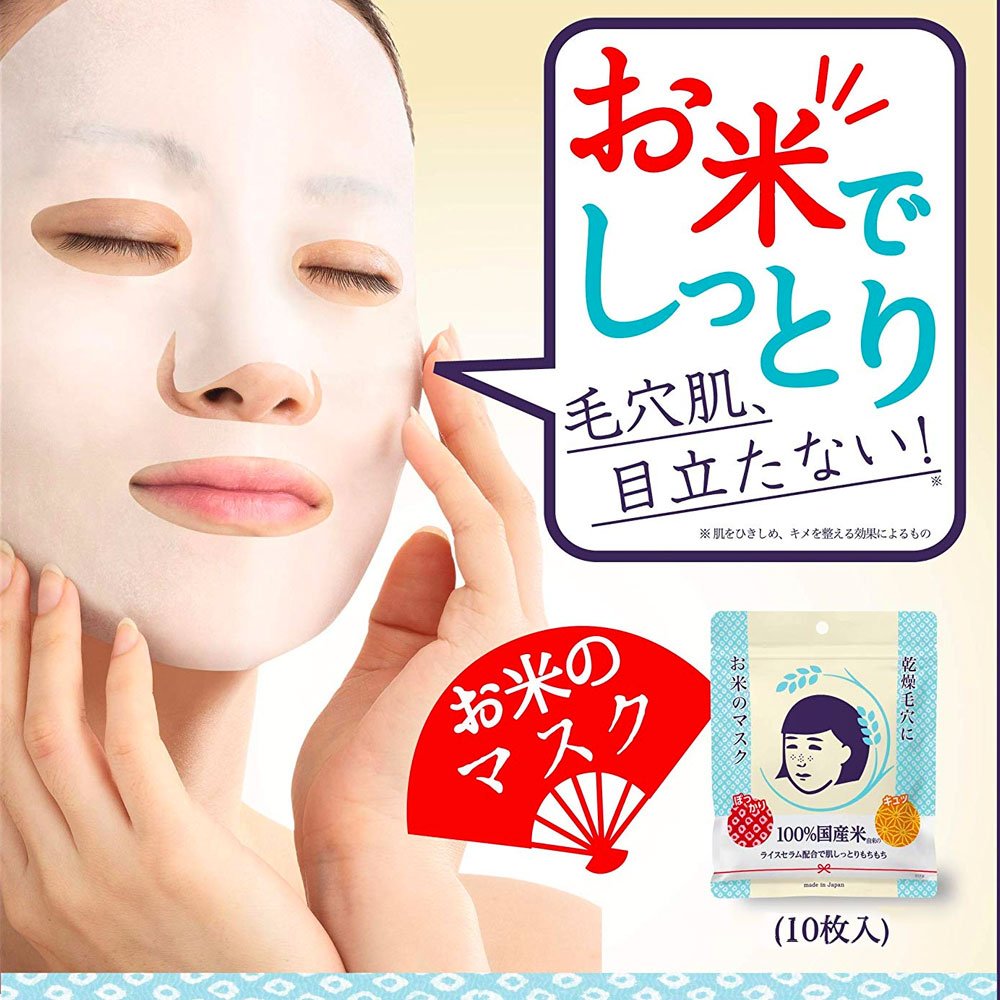 Ishizawa Keana Rice Mask Japanese Rice Face Mask 10 Sheets