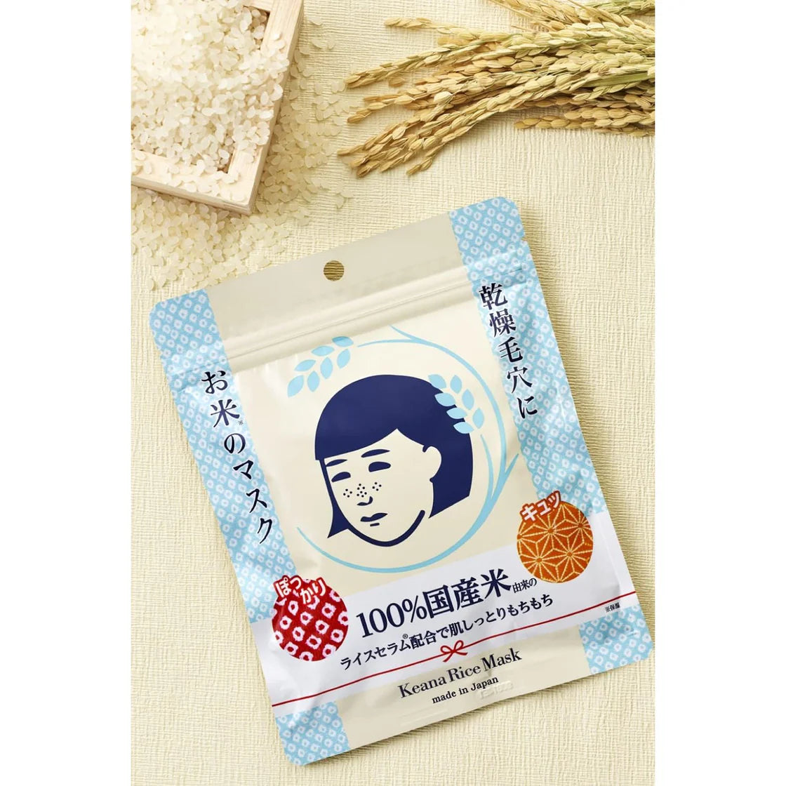 Ishizawa Keana Rice Mask Japanese Rice Face Mask 10 Sheets