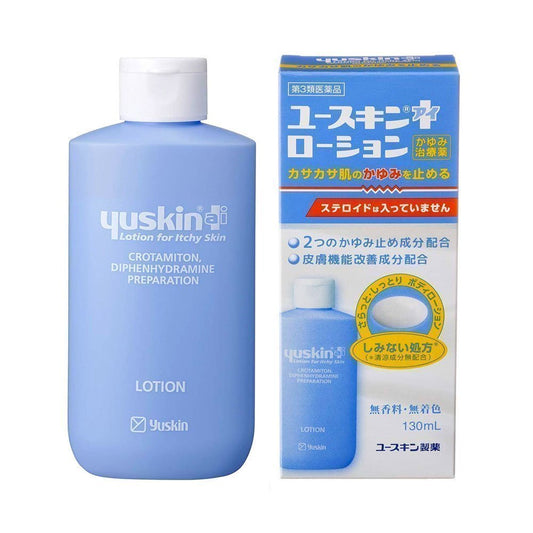 YUSKIN I-Series Body Lotion for Itchy Skin 130ml