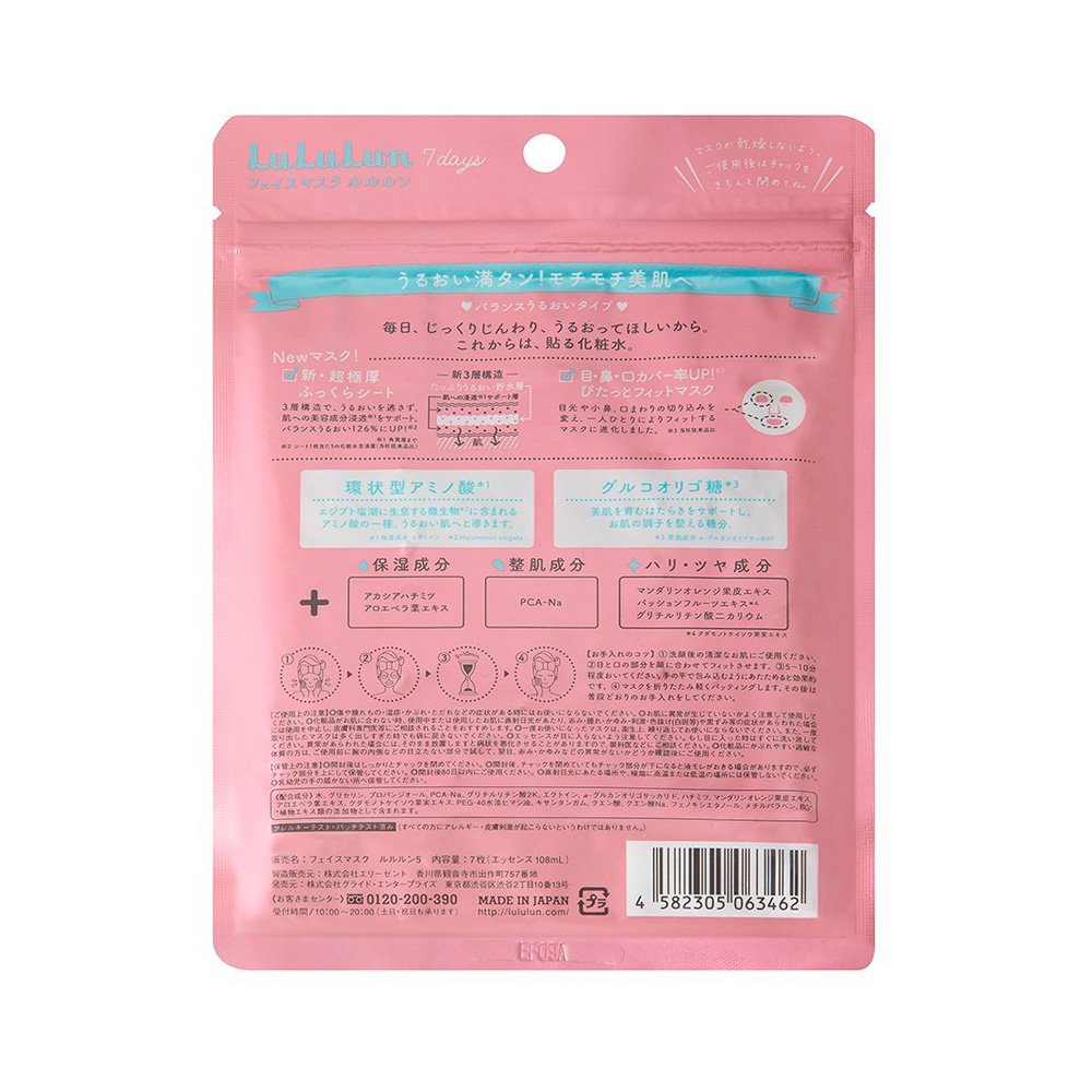 LULULUN Face Mask Balance Moisture Type 7 Days Pink