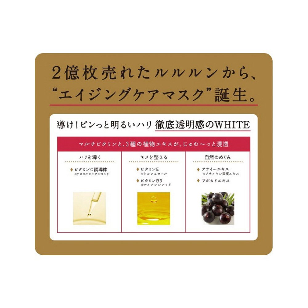 LULULUN Face Mask Hydra V Mask Vitamin 7 Sheets