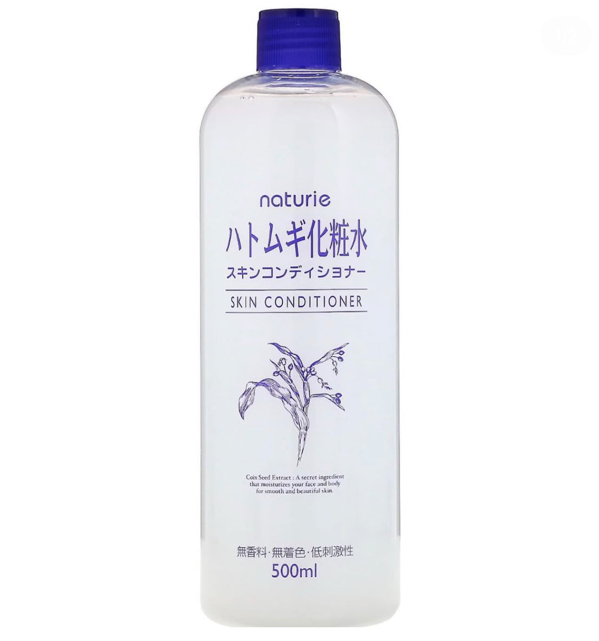 Naturie Hatomugi Skin Conditioner 500ml