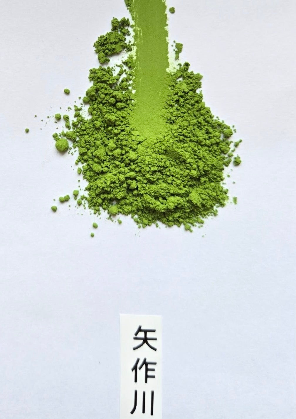 Misora Yamamoto Organic Nishio Premium Matcha( Yahagigawa- 矢作川 ) 30g