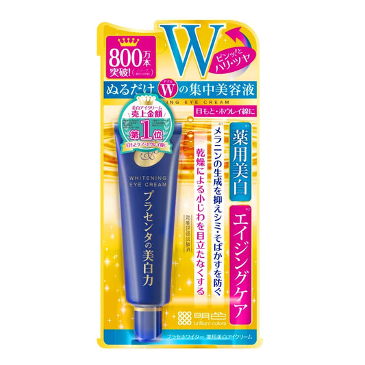 Meishoku Brilliant Colors Brightening Eye Cream with Placenta Extract