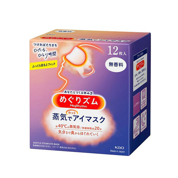 KAO MeRhythm Steam Warm Eye Mask Unscented