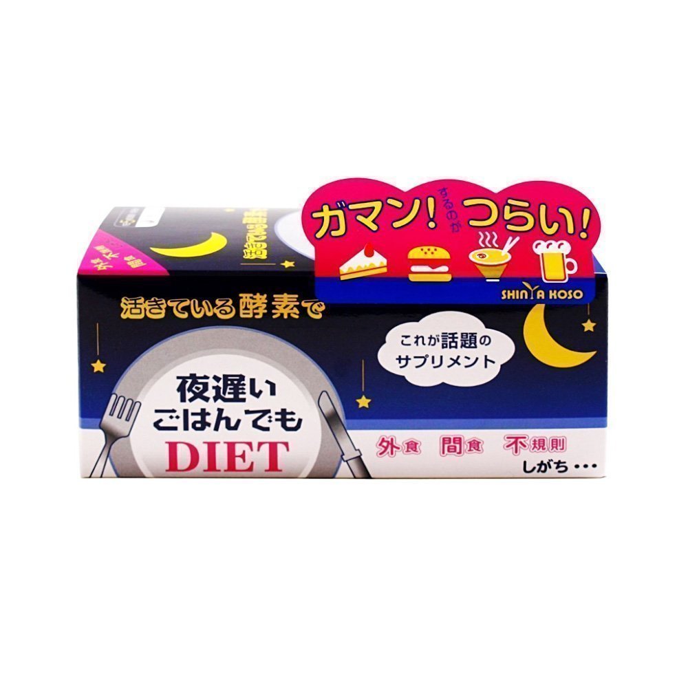 SHINYA KOSO Late Night Meal Tablets Enzyme 30 Days