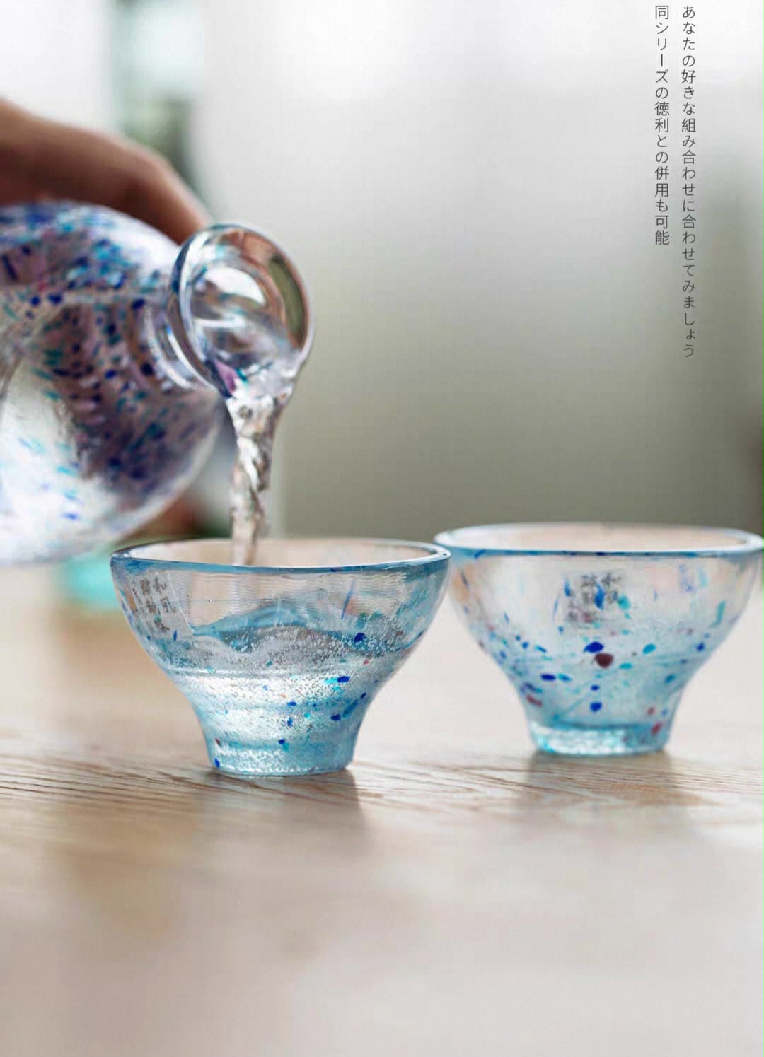 Winter Snow Blue Tea Cup
