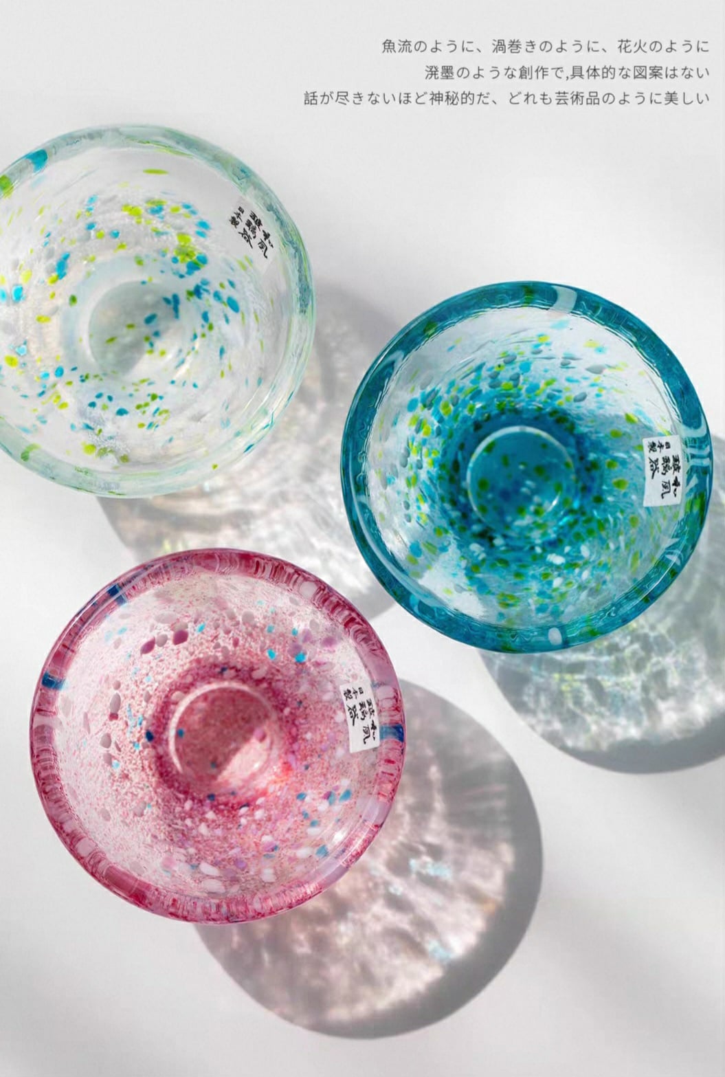 Summer Emerald Green Tea Cup