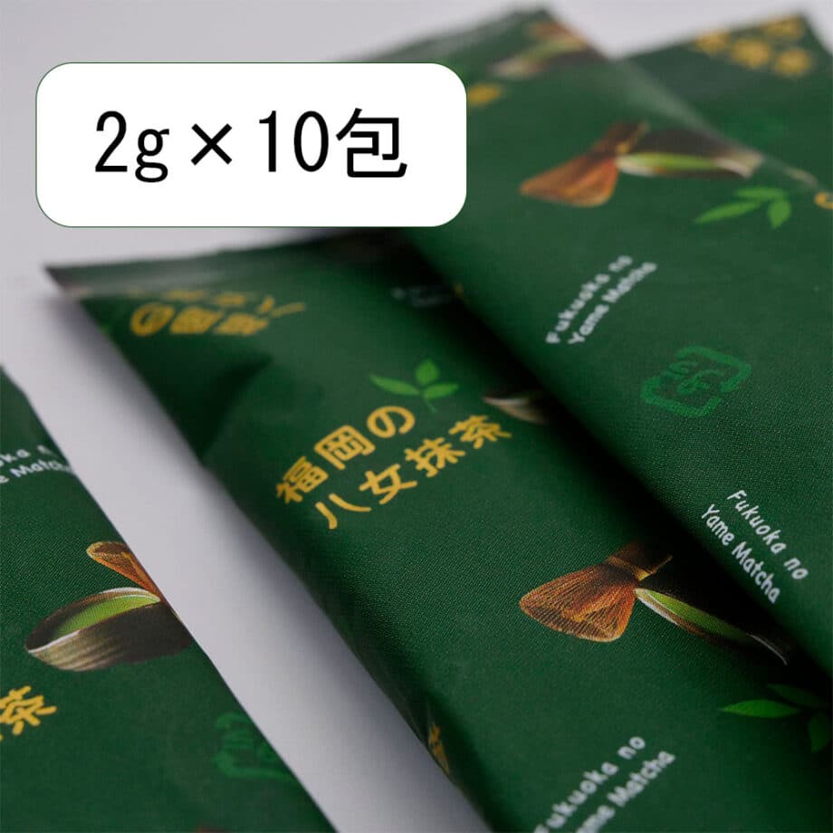 Yame Matcha at home 20g (2g×10 packets)